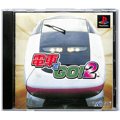 PS 電車でGO！2 PlayStation